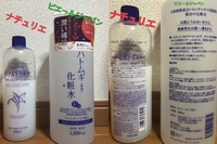 東京の直売店にて ハトムギ化粧水 1l を購入しました しかし 今多くの方々に Yahoo 知恵袋