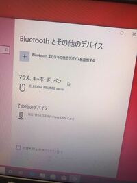 Windows10のbluetoothのオンオフボタンがありません Yahoo 知恵袋