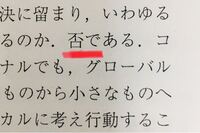 漢字の２ ４文字で おめでたい 福 が入ることばがあれば Yahoo 知恵袋