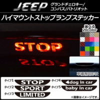 ハイマウントストップランプでledの配列が車種のロゴや文字 数字の Yahoo 知恵袋