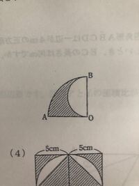 小学校で図形や面積などの計算式を教わるのは何年生からですか Yahoo 知恵袋