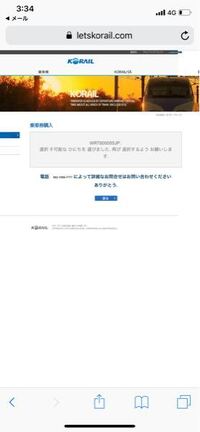 ソウルと釜山って結構遠いんですか 日本でいうとどことどこって感じ Yahoo 知恵袋