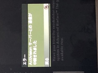 Mw3がのオンラインマルチに検索をかけるとactivisionサーバ Yahoo 知恵袋