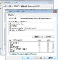 インスタグラムのカメラやメディアなどへのアクセス許可を取り消したいのですが ど Yahoo 知恵袋