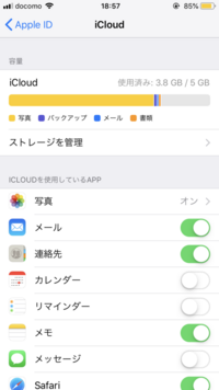 Iphoneで 写真をいくら消しても容量が減らないのはどうしてでしょうか Yahoo 知恵袋