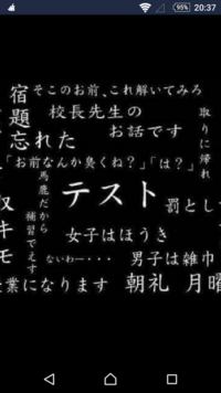 中学生です Lineのアイコンや背景について 親が厳しく Yahoo 知恵袋