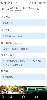 ポケモンプラチナをプレイしています 金曜日なのに たにまのはつで Yahoo 知恵袋