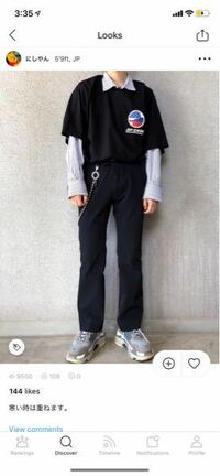 Tシャツとカットソーの違い いまいちtシャツとカットソーの違いがわ Yahoo 知恵袋