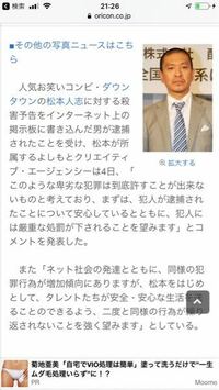 松本人志はtwitterでなぜよく一般人をフォローしてるのでしょうか Yahoo 知恵袋