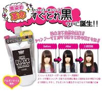 マニックパニックのレイヴァンで髪を黒く染めました でも黒すぎて違和感だらけ Yahoo 知恵袋