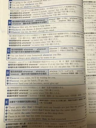 英語の複合関係詞の問題です の意味はあなたの好きな時にいつでも宿題を提 Yahoo 知恵袋