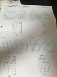 基礎製図検定の問題なのですが この問題がわかる方いたら 教えて Yahoo 知恵袋
