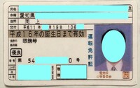 運転免許が取れないと挫折し諦めた人も居ますか馬鹿な俺でも取れ Yahoo 知恵袋