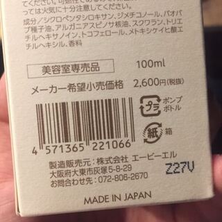 ドンキで買ったのですが2600円のものを500円で売れるもんなんですか Yahoo 知恵袋