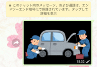 いらすとやを画像加工するのは違法ですか いらすと屋の利用 Yahoo 知恵袋