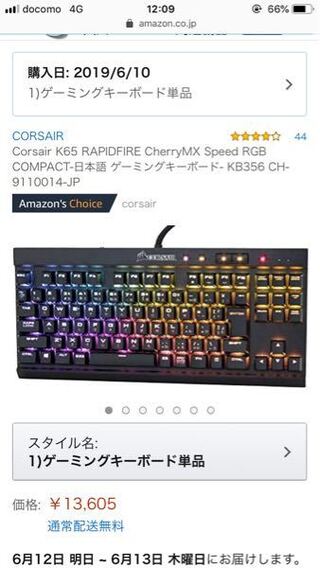 Corsairのキーボード K65を買ったのですが ドライバdlできるところを Yahoo 知恵袋