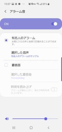 ギャラクシーs4の呼び出し時間の設定方法を 教えてください そ Yahoo 知恵袋