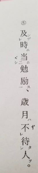 人 ず を 月 歳 待た
