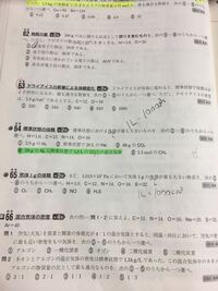 化学分野です 物質の標準状態の体積 L の意味がよくわかりま Yahoo 知恵袋