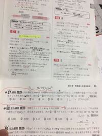溶媒の求め方 ですが 簡単な方法ないでしょうか 溶液は溶質 溶媒で 溶質は Yahoo 知恵袋