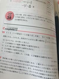 数学ａの問題です ａとｂが続けて試合を行い 先に３勝した方を Yahoo 知恵袋