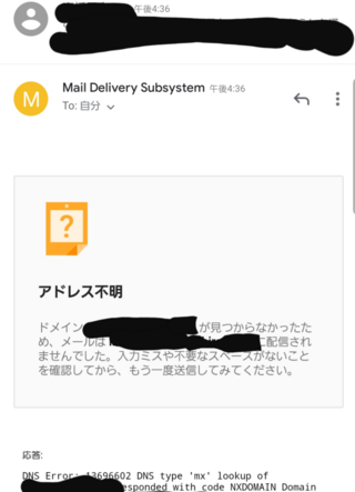 心配なので質問です Gmailからバイト先にシフトのメールを送 Yahoo 知恵袋