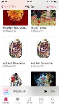 Itunesstoreで購入したアルバムが2つに分かれてしまったので Yahoo 知恵袋