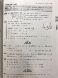中学数学 不等式の解き方について教えて下さい 現在 Yahoo 知恵袋