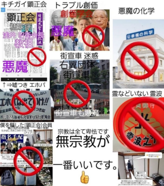 なんか宗教の幸福の科学とか 宗教家 女優 女性ファッションモデル グ Yahoo 知恵袋