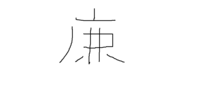 古い時代の帆船を想像して下さい 帆をあげろ 帆をおろ Yahoo 知恵袋