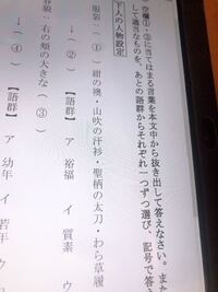 羅生門についてです 下人はそこで 腰にさげた聖柄 ひじりづか の太 Yahoo 知恵袋