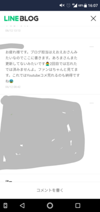 M S Sprojectのプロデューサーのワタナベヤスユキさんって結 Yahoo 知恵袋