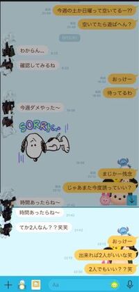 好きな人のline未読スルーについて この前 好きな人を諦めよ Yahoo 知恵袋