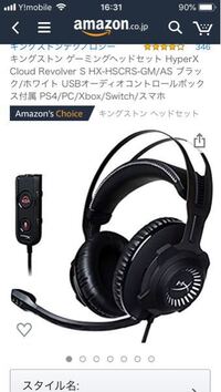 Ps4は音声の設定2 1chサウンドにできますか 映画とかを見た Yahoo 知恵袋