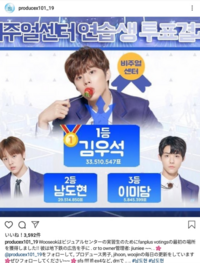 Producex101の練習生がつけてるゼッケンみたいなのを作りたいんですけ Yahoo 知恵袋