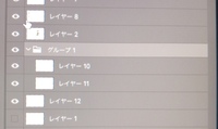 Adobephotoshopelements8でレイヤーのグルー Yahoo 知恵袋