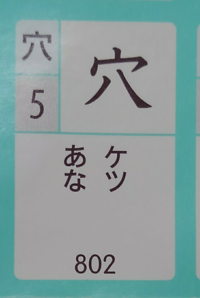 小学校高学年 ませた下ネタを言うのは普通ですか 小学校5年の子供のクラ Yahoo 知恵袋