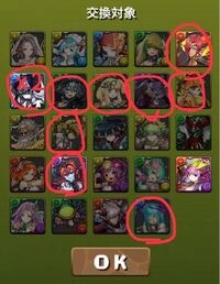 パズドラ ゼラは引いた方がいいですか もう一見強そうに見えても Yahoo 知恵袋