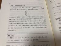 ツォルンの補題って どういった証明ですか 何に使える証明んで Yahoo 知恵袋