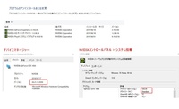 Geforceexperienceでドライバのバージョンをアップデート Yahoo 知恵袋