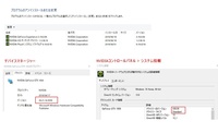 Geforceexperienceでドライバのバージョンをアップデート Yahoo 知恵袋