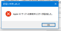 Iphoneで Iphoneを探す をオフにしようとしたのですが Appl Yahoo 知恵袋