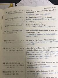英語の質問です 画像の163の英文なんですが Doesn Thave Yahoo 知恵袋