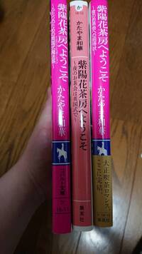 本の小口がガタガタに 文庫本や漫画の小口 背表紙の反対 Yahoo 知恵袋