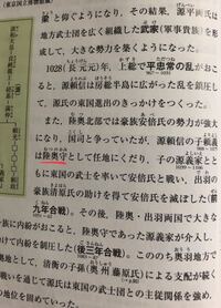 日本史の質問です 平安時代に活躍した 館侍 国侍の違いがよくわ Yahoo 知恵袋