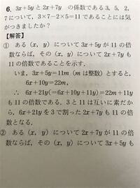 中学数学文字式の利用3けたの正の整数で 100の位 十の位 一の Yahoo 知恵袋