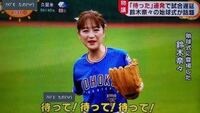 声優でプロ野球ファンであることを公言している方はどのくらいいますか 誰がどこ Yahoo 知恵袋