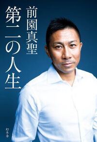 今15歳 高校生です家出する為に必要な物って何がありますか 一応自分で衣 Yahoo 知恵袋