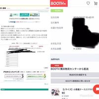 Boothという通販アプリについて教えてください 先月1月1 Yahoo 知恵袋