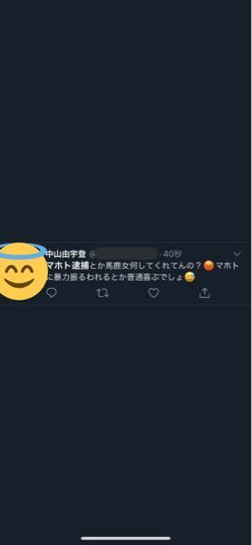 ワタナベマホトのファンって完全に信者ですよね 笑 中高生女子が多 Yahoo 知恵袋